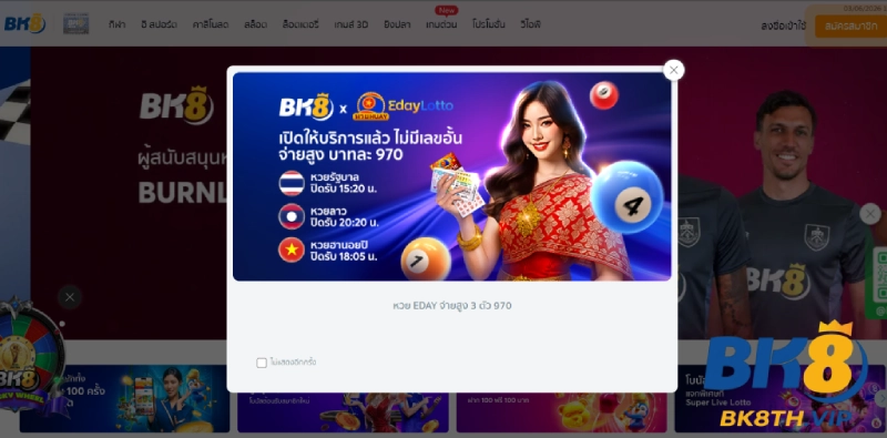 โจทย์ทุกความต้องการ